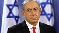 نتانیاهو: موجودیت اسرائیل در خطر است 