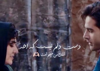 (فیلم) ذوق و شوق آرمان درویش از تعریف و تمجید باران کوثری از او در پشت صحنه ملکه گدایان / سکانس بخیه با حس و حال آرمان خوب دراومد ...