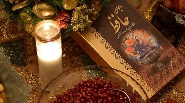 تفسیر فال حافظ یکم اسفند ماه + فیلم