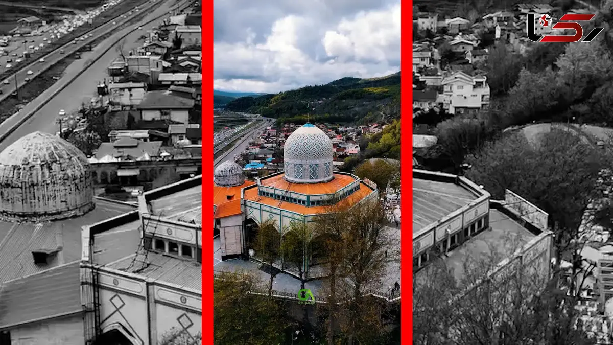فیلم نمای هوایی امامزاده هاشم در گیلان