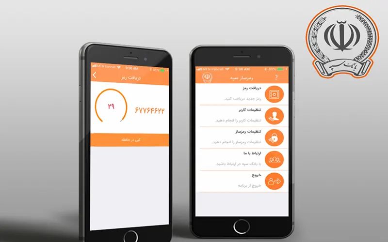 Two phones standing next to each other showing user interfaces of bank sepah mobile banking app