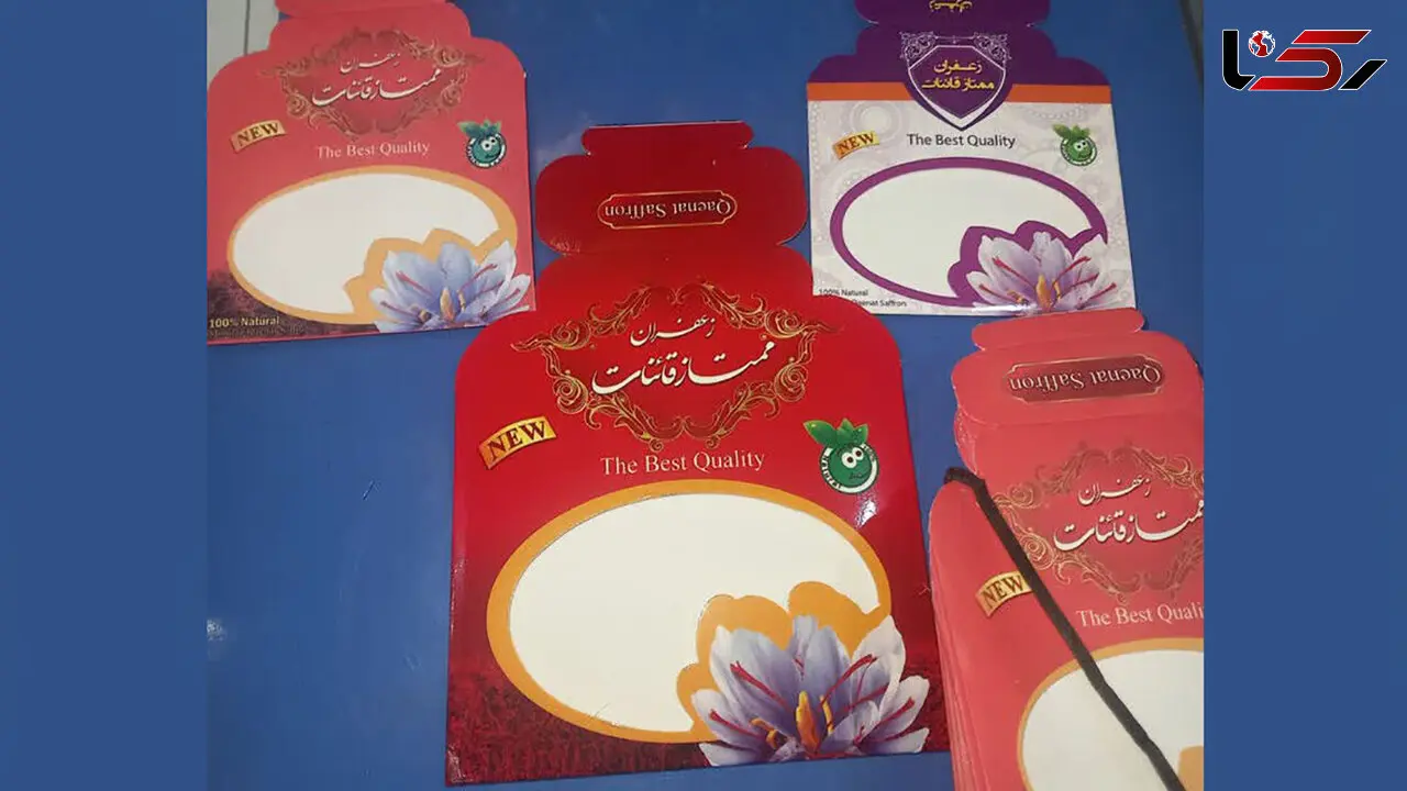 هشدار / این دو نوع زعفران تقلبی است