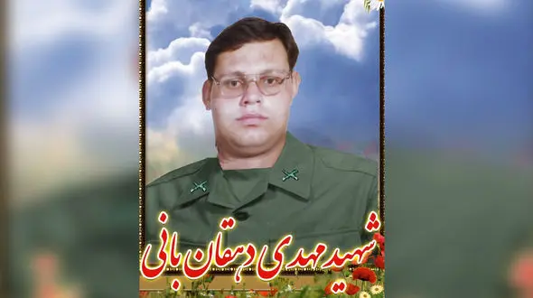 گذری بر زندگی شهید مهدی دهقان بانی!