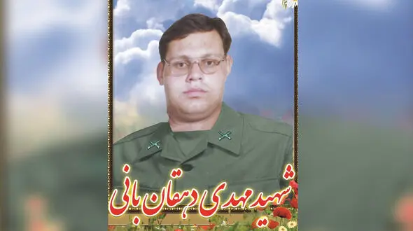 گذری بر زندگی شهید مهدی دهقان بانی!