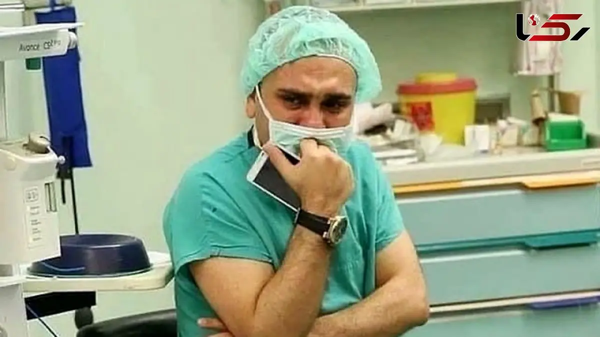 پزشک ایرانی که غم انگیز ترین روز عمرش را سپری کرد / عروس 14 ساله ای که از بین رفت