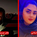 صفر تا صد پرونده قتل ناجوانمردانه خانم فیملبرداری مجالس عروسی در مشهد + فیلم گفت و گو با مادر حدیث اسلامی