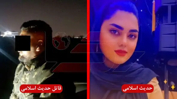 صفر تا صد پرونده قتل ناجوانمردانه خانم فیملبرداری مجالس عروسی در مشهد + فیلم گفت و گو با مادر حدیث اسلامی