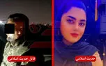 صفر تا صد پرونده قتل ناجوانمردانه خانم فیملبرداری مجالس عروسی در مشهد + فیلم گفت و گو با مادر حدیث اسلامی