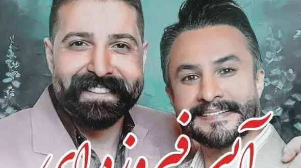 فیلم ضجه های تلخ راغب در مراسم چهلم حمید هیراد/ رونمایی از خانه ابدی خواننده مشهور