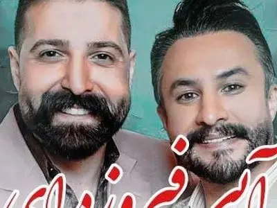 فیلم ضجه های تلخ راغب در مراسم چهلم حمید هیراد/ رونمایی از خانه ابدی خواننده مشهور