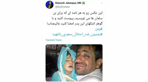 عکس / واکنش تند توئیتری کیانوس جهانپور به نامه احمدی نژاد برای بن سلمان