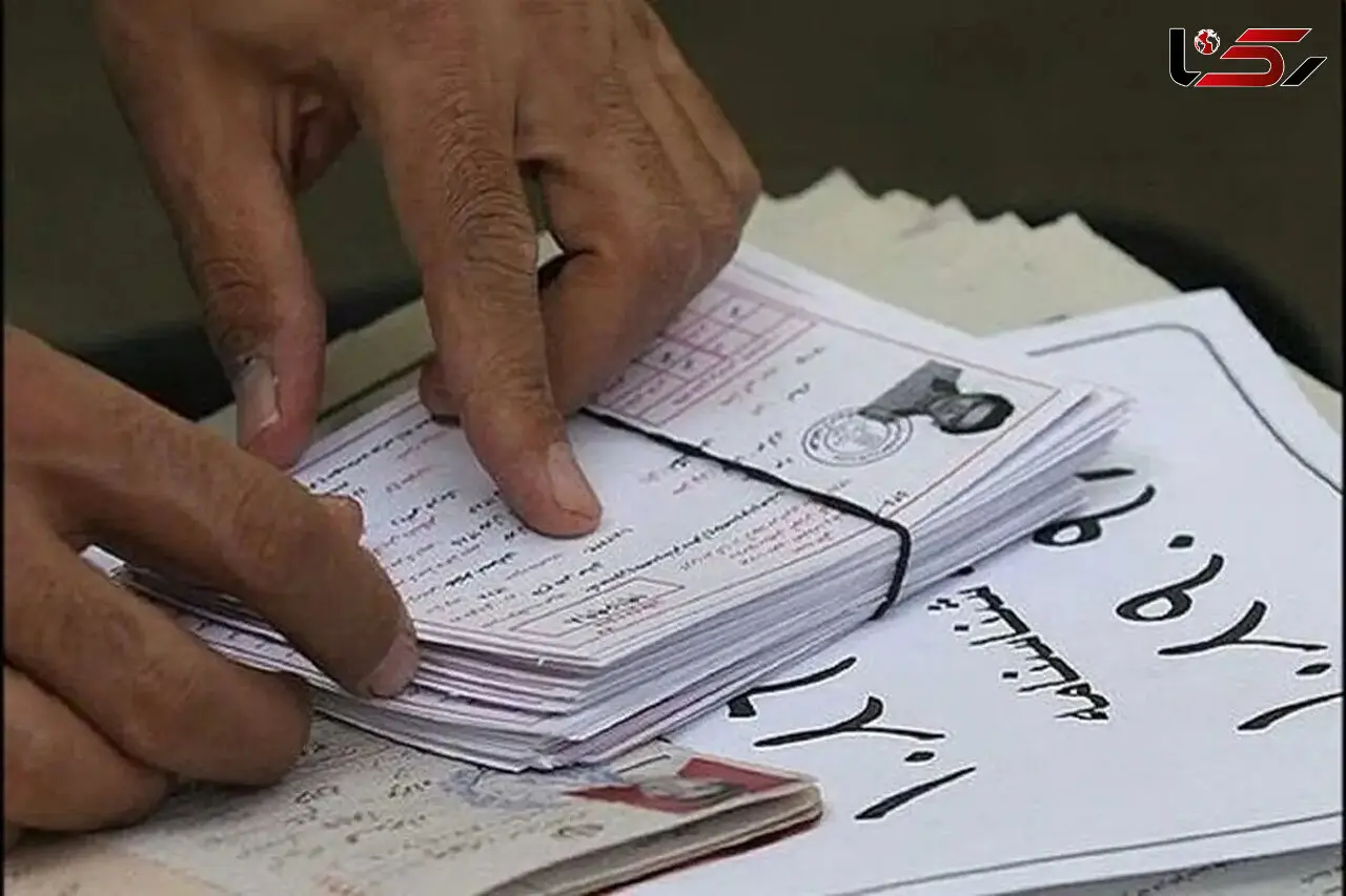انتشار کارت آزمون کاردانی به کارشناسی ۱۴۰۵ از ۱۶ شهریور