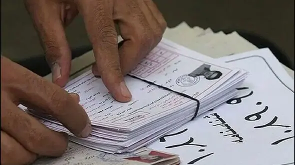 انتشار کارت آزمون کاردانی به کارشناسی ۱۴۰۵ از ۱۶ شهریور
