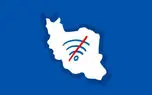 اختلال گسترده اینترنت و خطوط همراه اول، ایرانسل و رایتل / وزارت ارتباطات و شرکت مخابرات همچنان در سکوت!