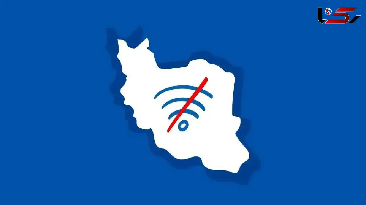 مخالفت انجمن روزنامه نگاران با اینترنت پرو / اینترنت آزاد حق همه است و با هر نامی نباید فروخته شود
