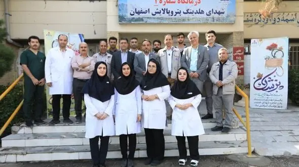 معاونان و مسئولان هلدینگ پتروپالایش اصفهان با پزشکان این مجموعه دیدار کردند