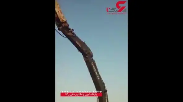 عجیب ترین ابراز خوشحالی  با دستگاه سنگ شکن! + فیلم