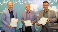 امضای تفاهم‌نامه سه‌جانبه برای ارتقای ایمنی صنایع استان اصفهان
