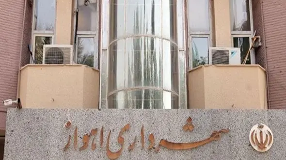 ماجرای حقوق 25 میلیونی دو‌ طلبه در شهرداری اهواز + جزئیات