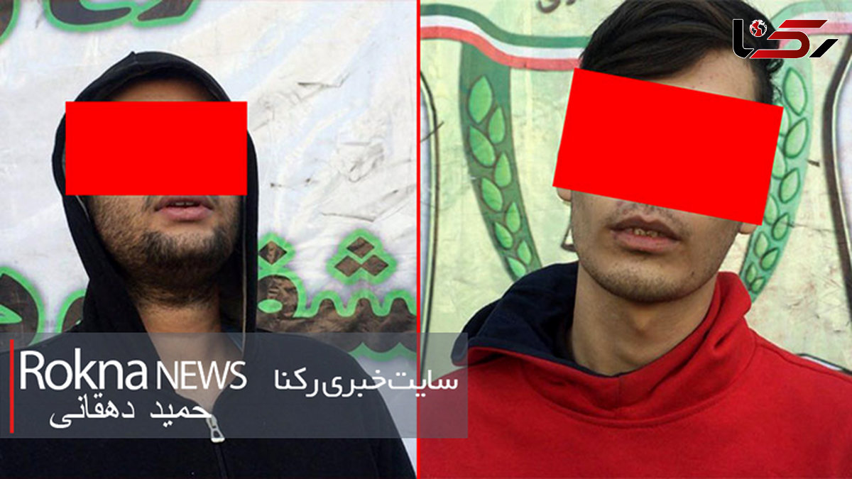 2 بچه محل زود آلوده شدند! / دختر جوان چه بلایی سر پسر نوجوان آورد!؟ + فیلم گفتگو