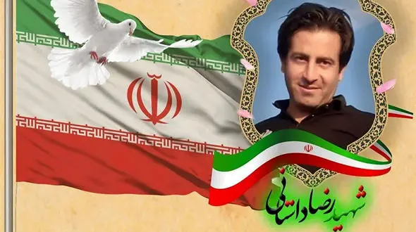  دستگیری عوامل ترور شهید رضا داستانی در اصفهان / قصد خروج از کشور را داشتند 