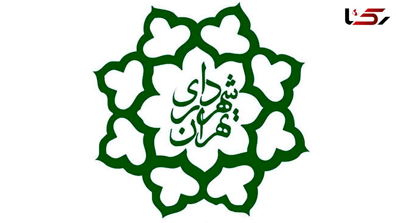 الزام شهرداری تهران به ارائه لایحه نحوه مشارکت و حمایت از دبیرخانه مجمع شهرداران آسیایی