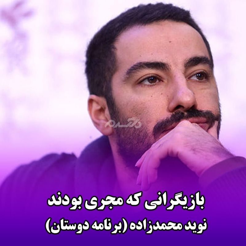 مجریانی که بازیگر شدند