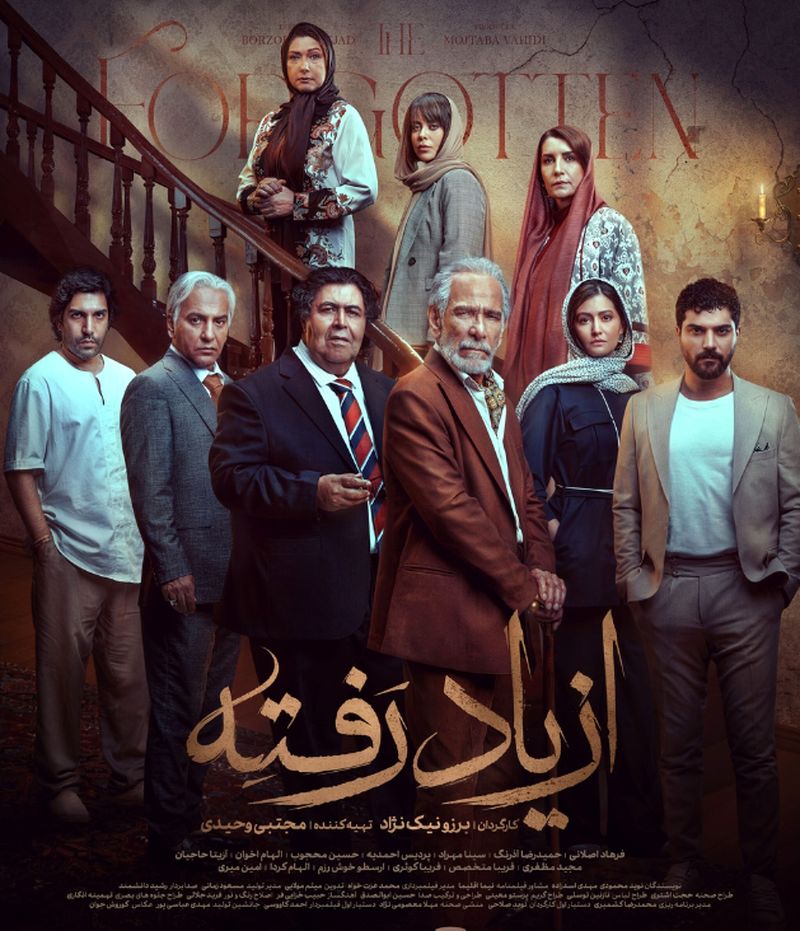 سریال جدید