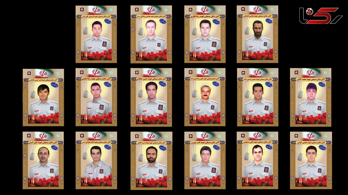 اسامی و تصاویر 16 شهید آتش نشانی حادثه ساختمان پلاسکو در یک قاب / روحشان شاد