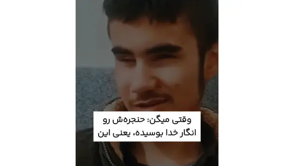 فیلم آواز باشکوه امیر عباس ! / میگن حنجره اش رو خدا بوسیده !