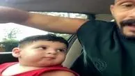 آواز شاد؛ بچه کوفته برنجی بغل باباش میرقصه دستاشو میبره بالا تشویق کنه براش دست بزنن
