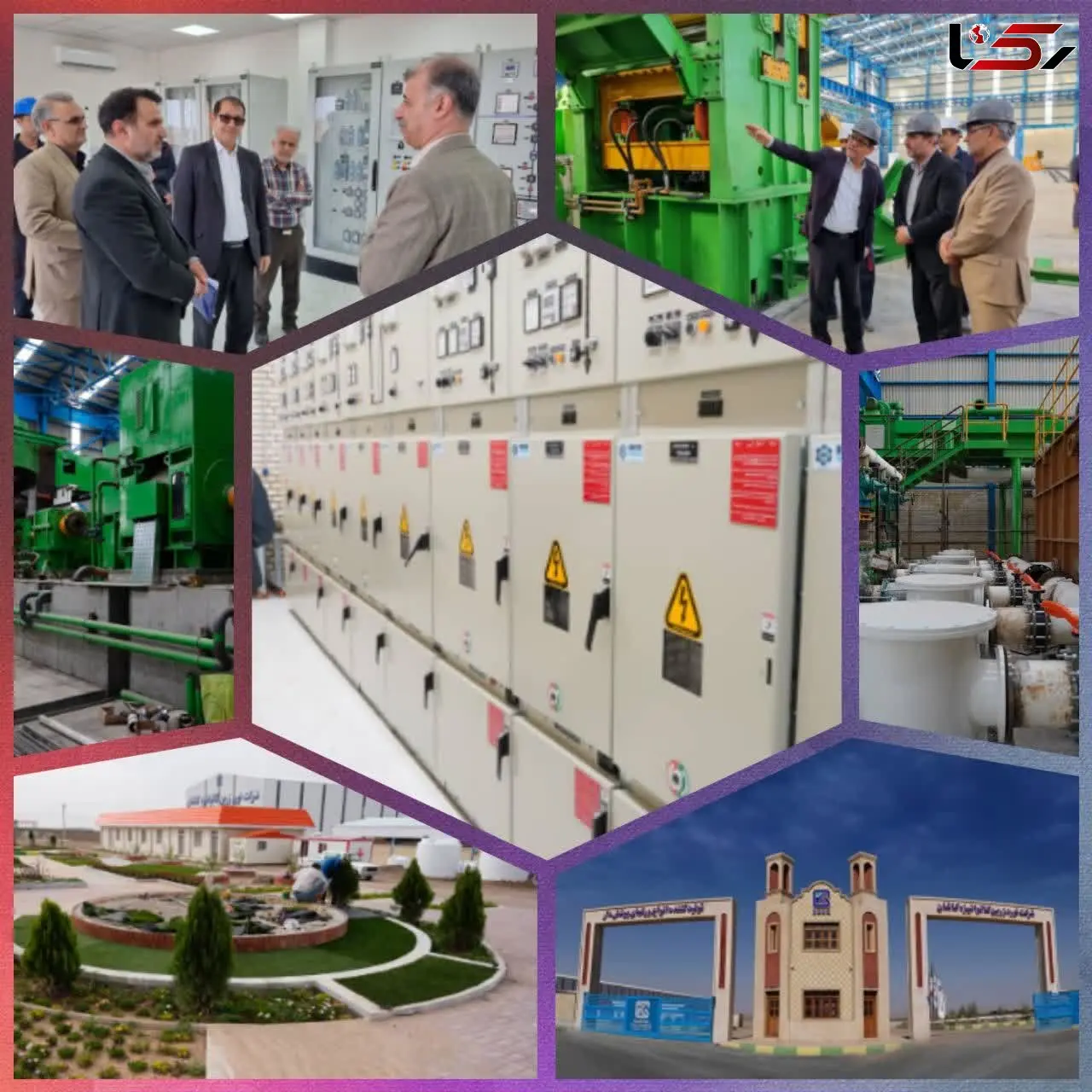 شرکت نورد زرین گالوانیزه کاشان آماده بهره برداری است