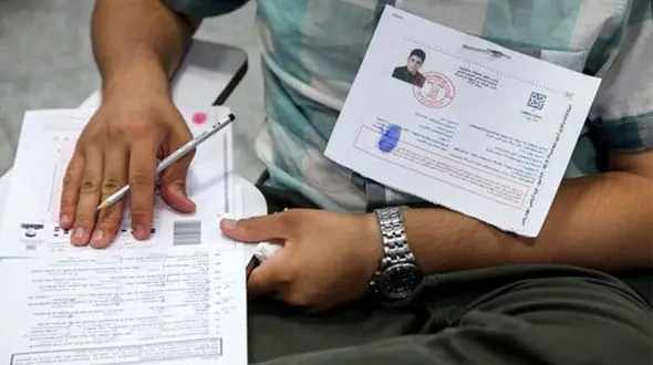 نتایج نهایی اولین آزمون استخدامی افراد دارای معلولیت اعلام شد