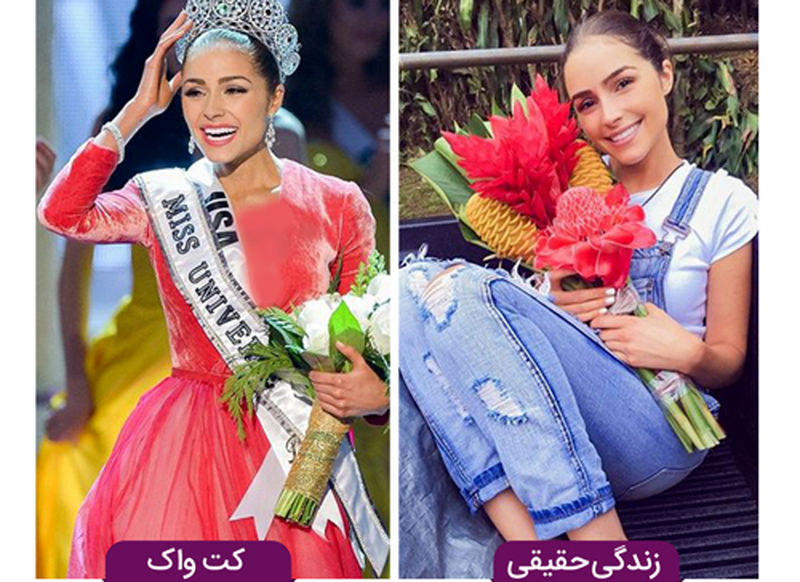 دختران شایسته دنیا در دنیای واقعی هم همینقدر زیبا هستند؟!