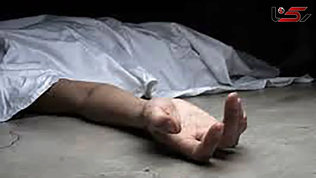 مرگ معمایی مرد جوان در خانه برادرش / داخل خانه هیچی نبود!