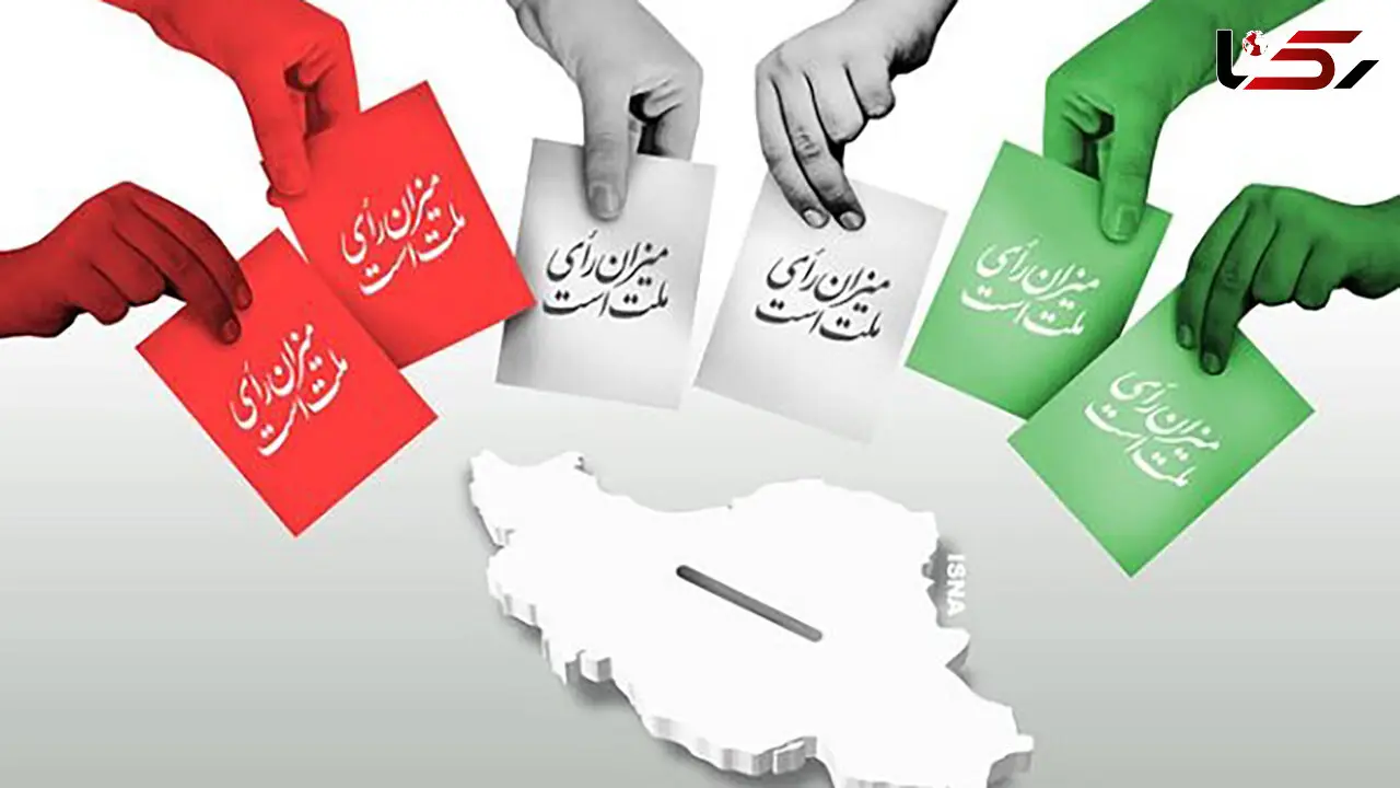 دانلود آهنگ انتخابات 