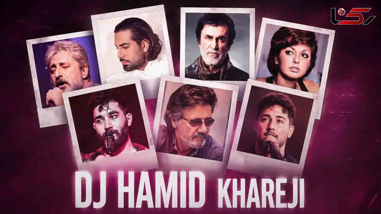 دانلود ریمیکس معین و گوگوش و ابی و و حبیب علی یاسینی و مجید رضوی / مشخصات موزیک «جم کلاب ۱۳۴»