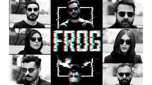 سریال قورباغه رفع توقیف شد / «قورباغه» برای زیر ۱۸ سال ممنوع شد + جزئیات