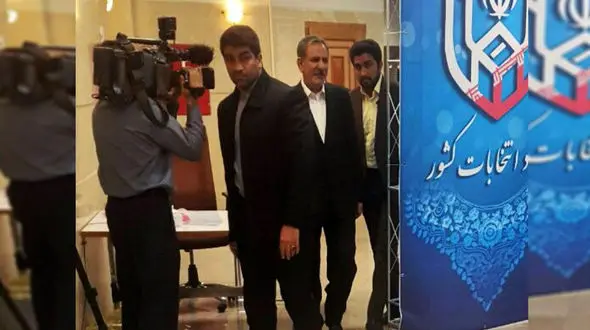 اسحاق جهانگیری هم برای انتخابات ریاست جمهوری ثبت نام کرد+فیلم و عکس