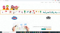مشارکت گسترده کودکان و نوجوانان ایرانی در پویش ملی «به رنگ مدرسه»