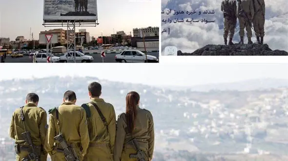 تجمع عده ای از شهروندان در میدان شهدا در پی نصب بنر صهیونیستی + تصاویر 