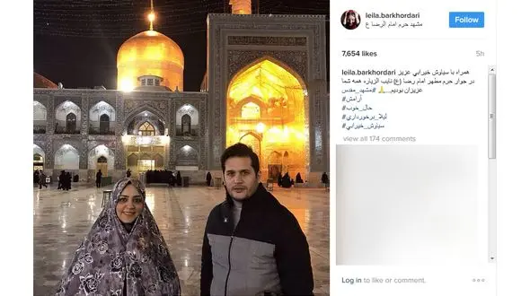 عکس بازیگر زن به همراه سیاوش خیرابی در حرم امام رضا (ع)