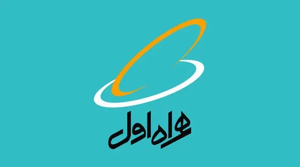 قیمت نجومی شماره‌های رند همراه اول +سند