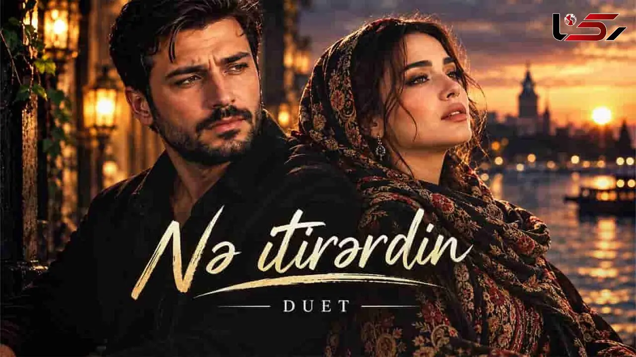دانلود آهنگ آذری غمگین نه ایتیردین /  Nə İtirərdin