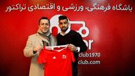  Esteghlal, Persepolis Target Babaei Joins Tractor 
