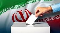 آخرین آمار بررسی صلاحیت نامزدهای انتخابات مجلس از حوزه‌های دوازده‌گانه استان