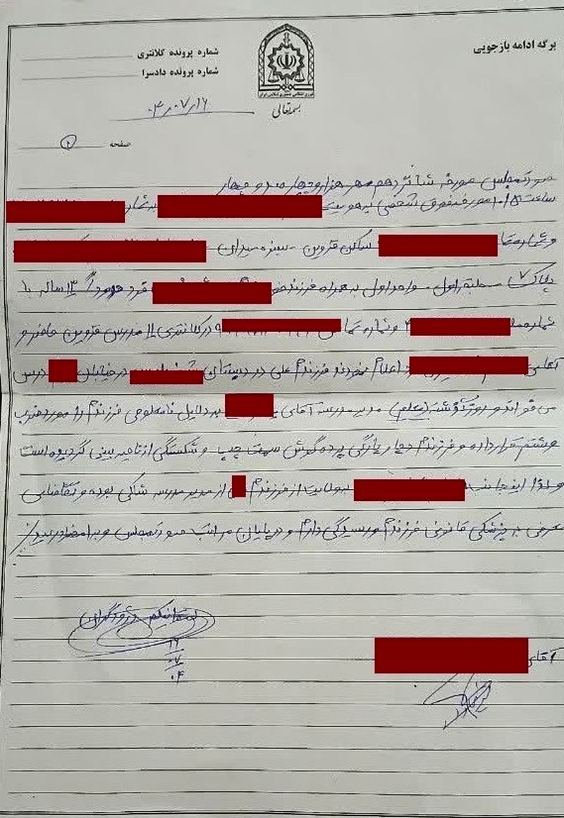 تنبیه دانش‌آموز توسط مدیر به‌خاطر یک شوخی 