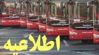 جزئیات خدمات رایگان اتوبوسرانی تهران در آخرین پنجشنبه و جمعه سال برای زیارت اهل قبور