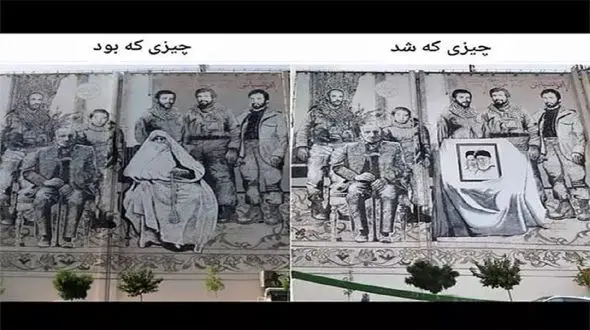 توضیح روابط عمومی شهرداری تهران در باره حذف مادر شهیدان افراسیابی از دیوارنگاره