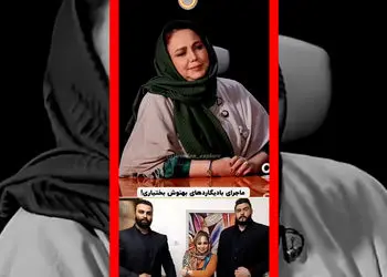 فیلم واکنش بهنوش بختیاری به شایعه بادیگاردها